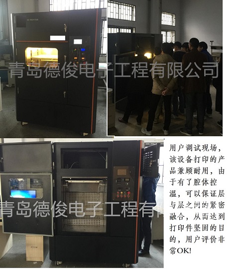 �ߜ�3D���I(y��)��ӡ�C(j��)��PLA\ABS\PA\PC\PEEK��